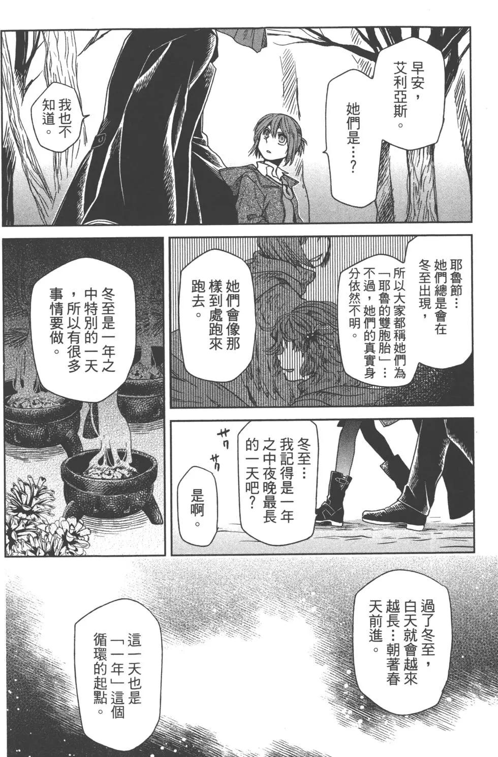 第 153 页