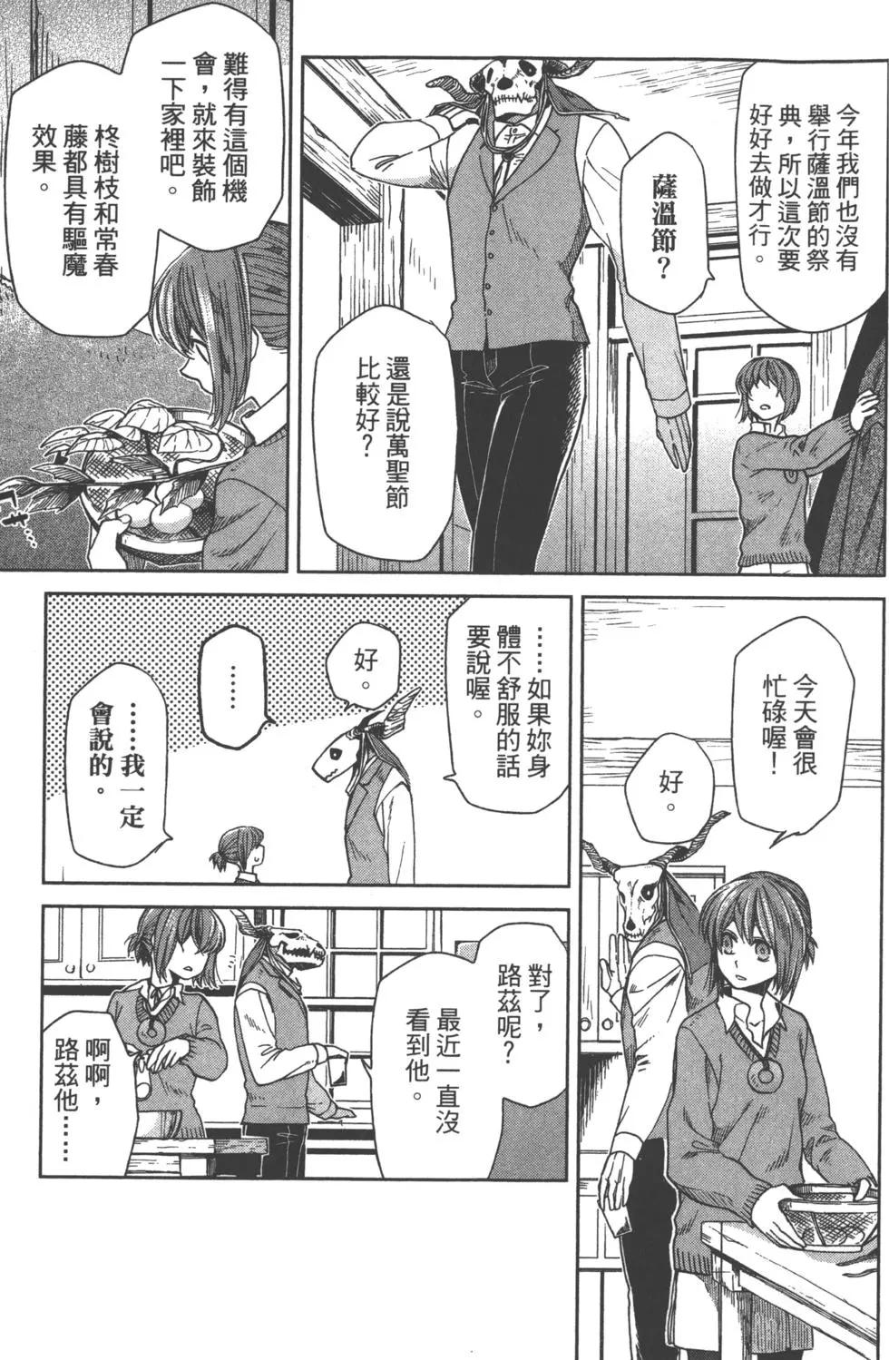 第 154 页