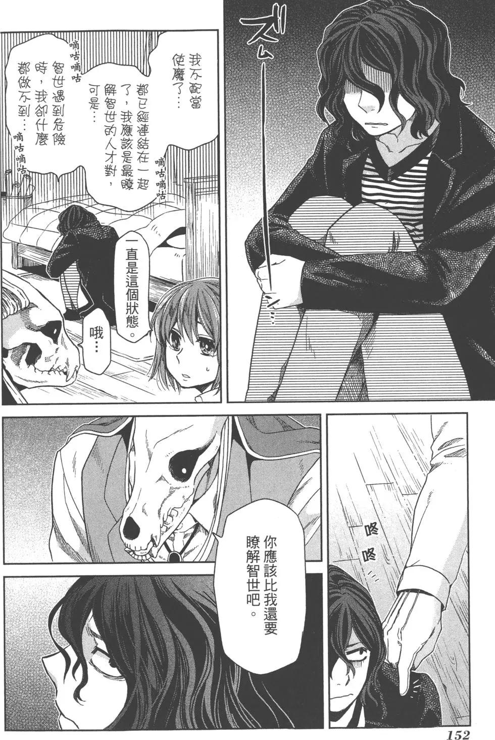 第 155 页