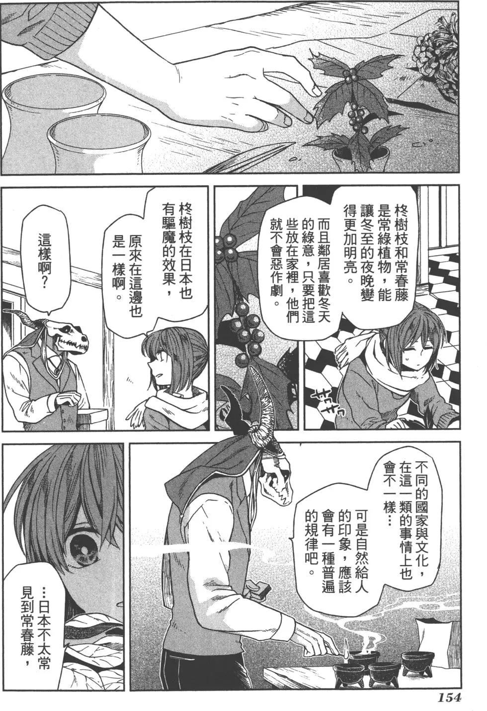 第 157 页