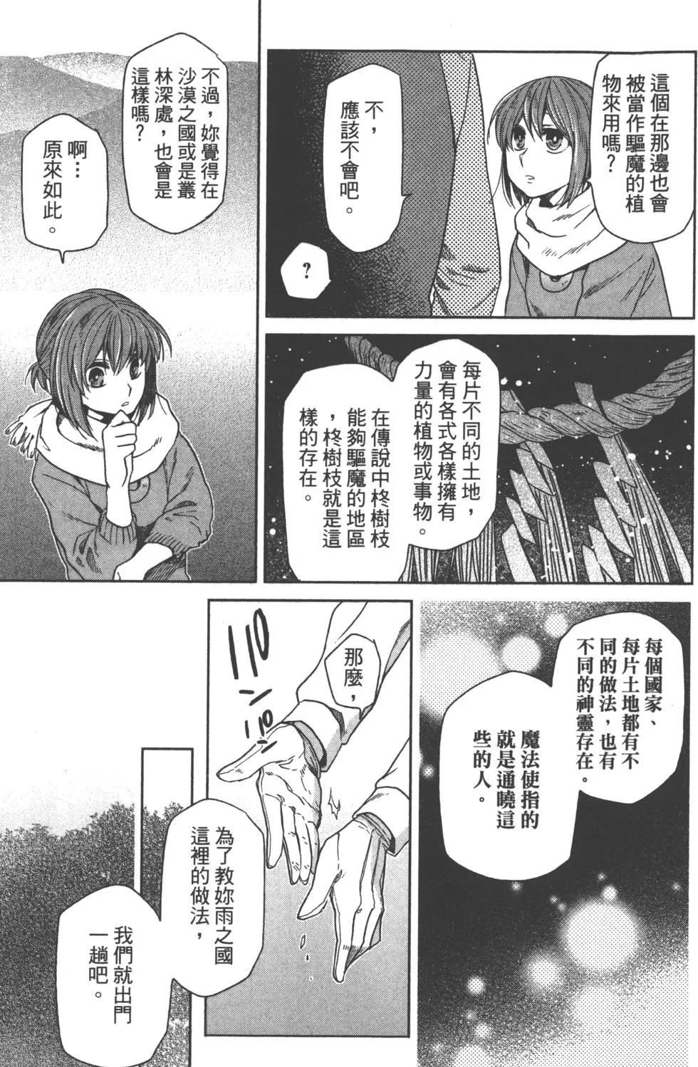 第 158 页