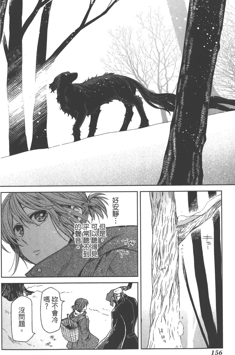 第 159 页
