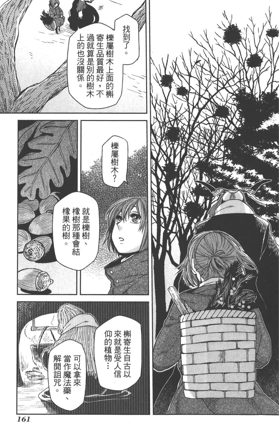 第 164 页