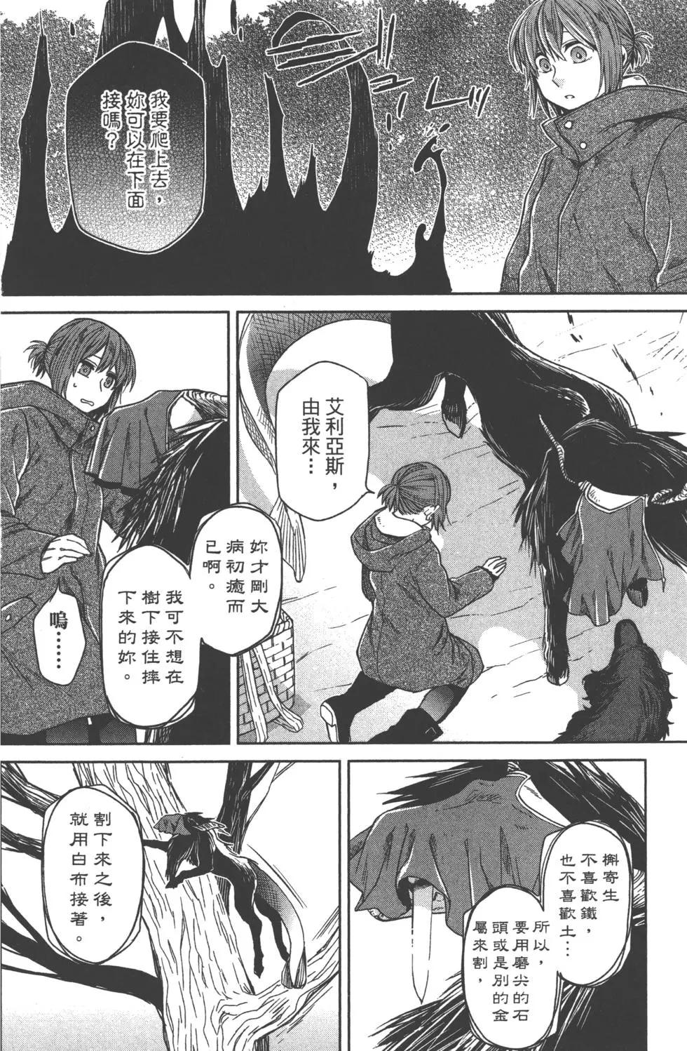 第 165 页