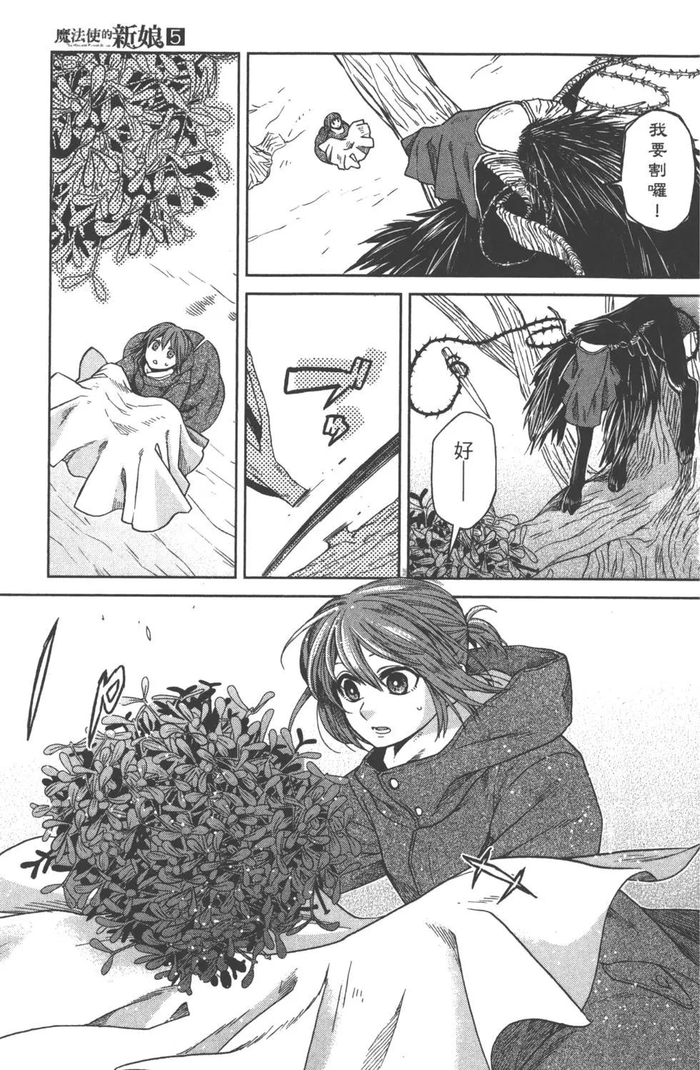 第 166 页