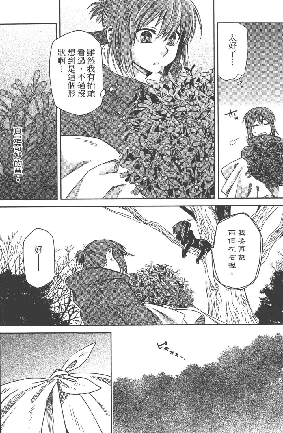 第 167 页