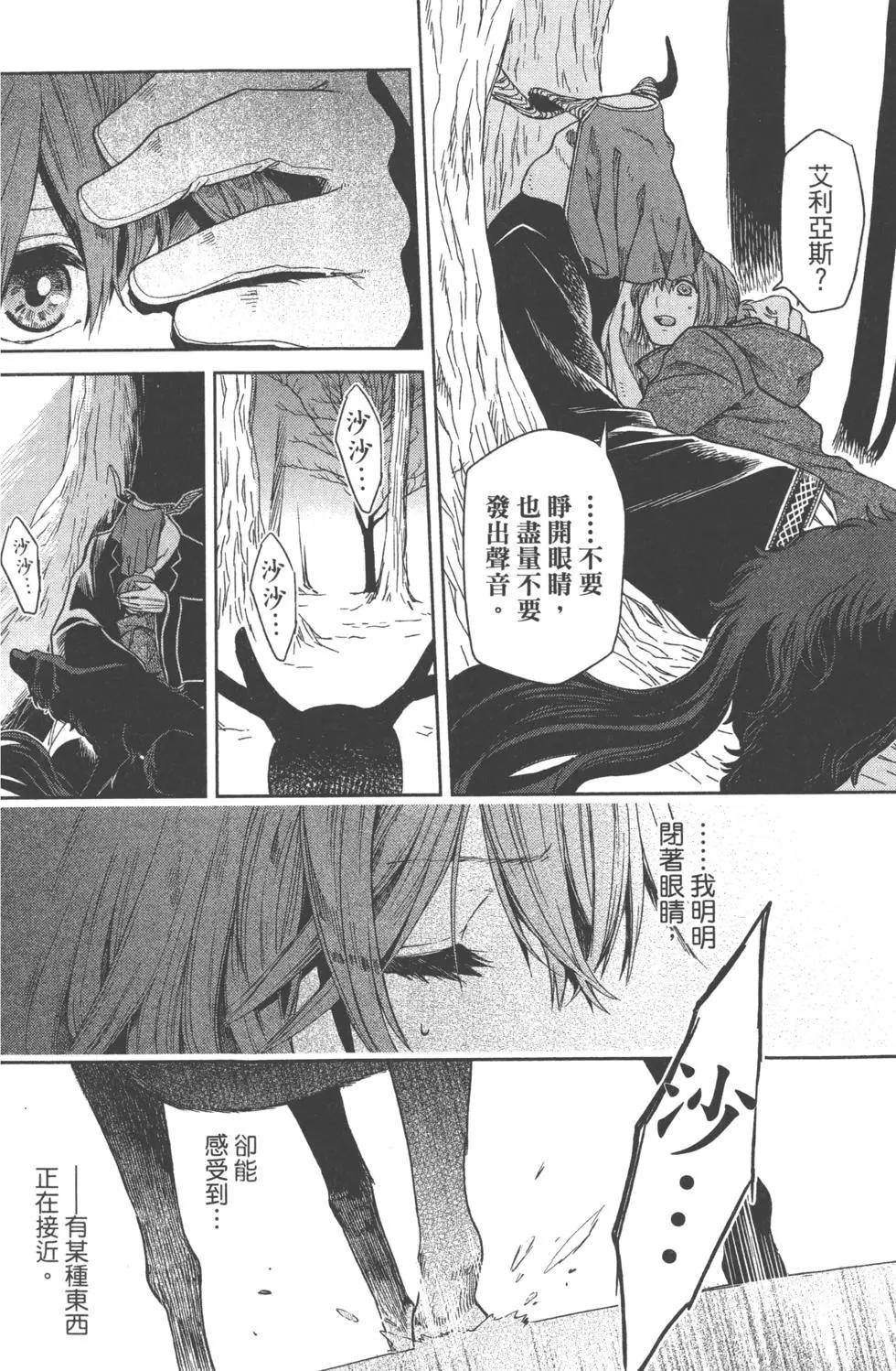 第 169 页
