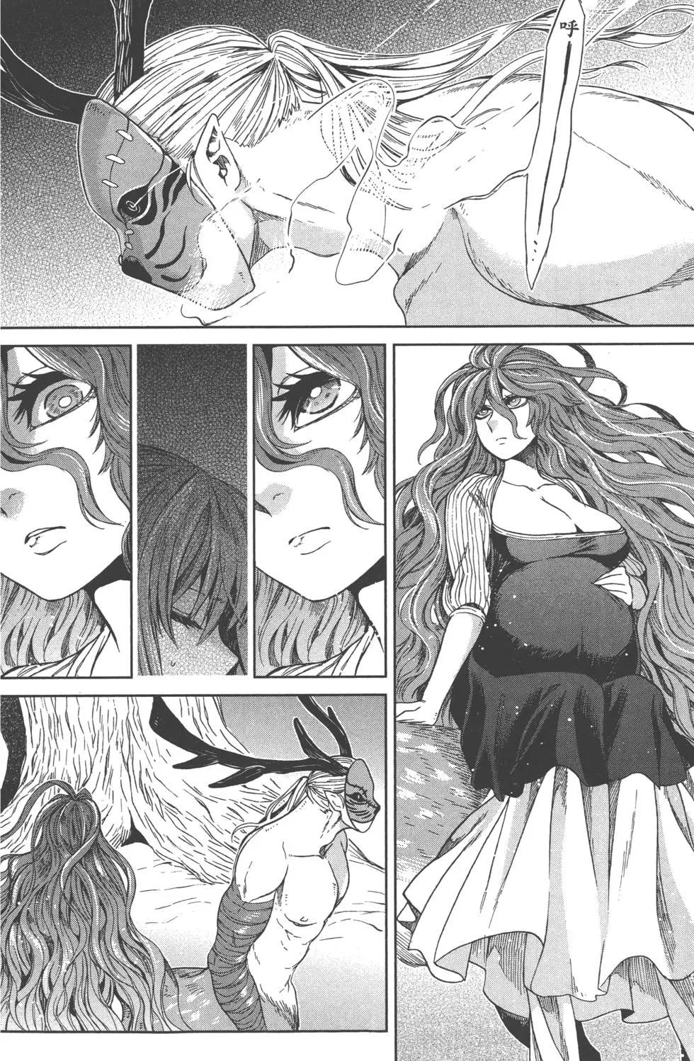 第 171 页