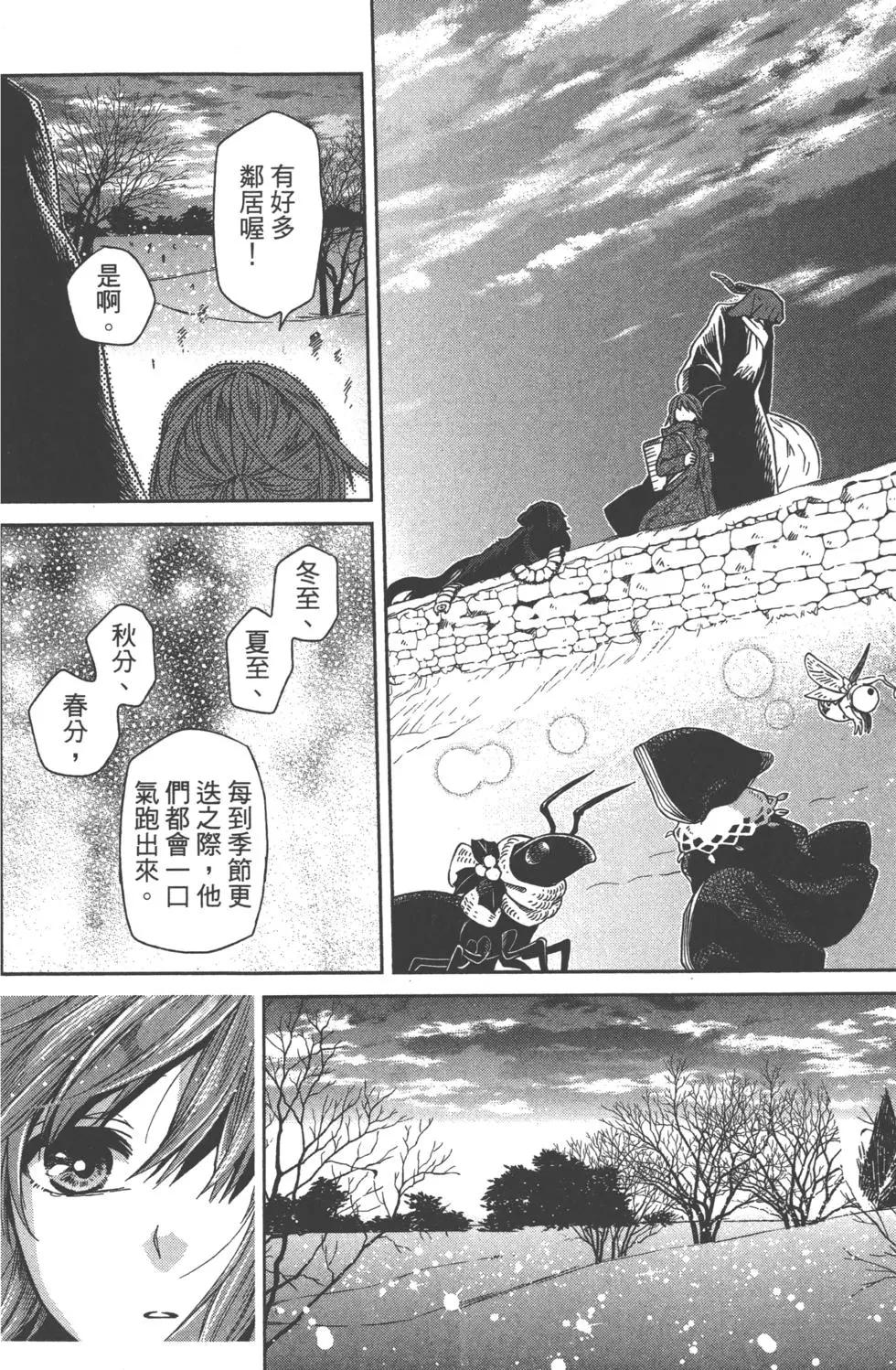 第 173 页