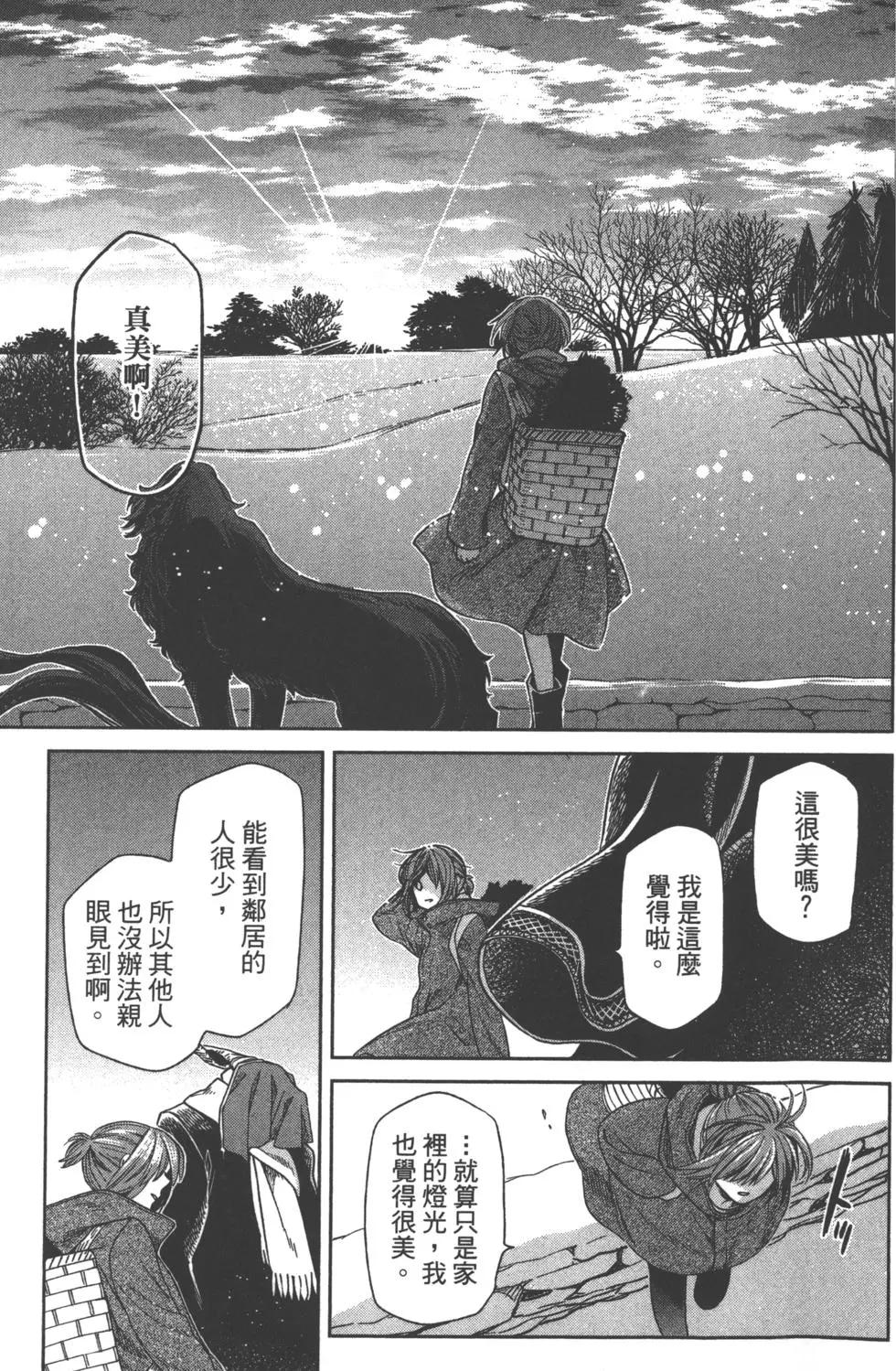 第 174 页