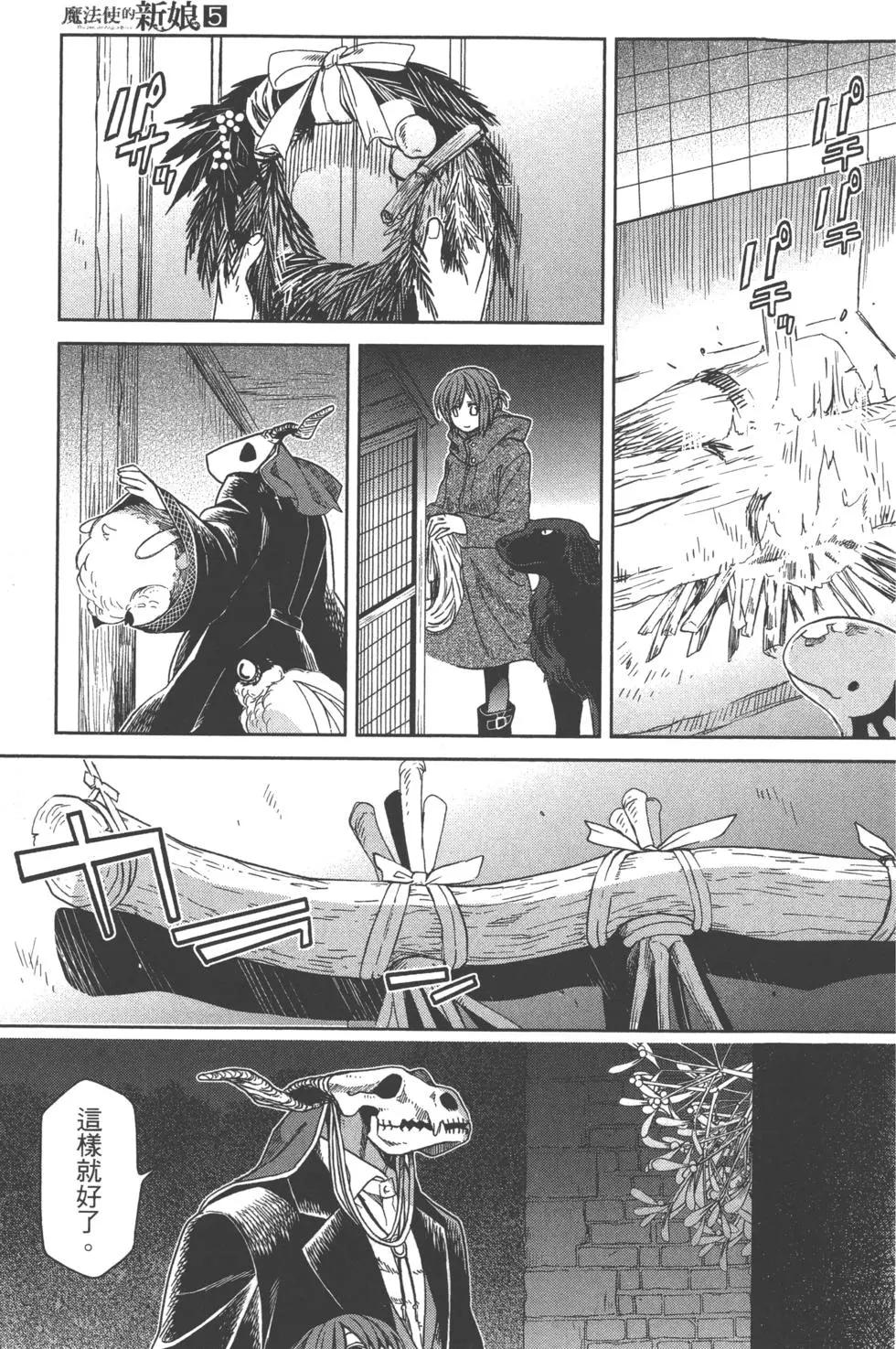 第 176 页