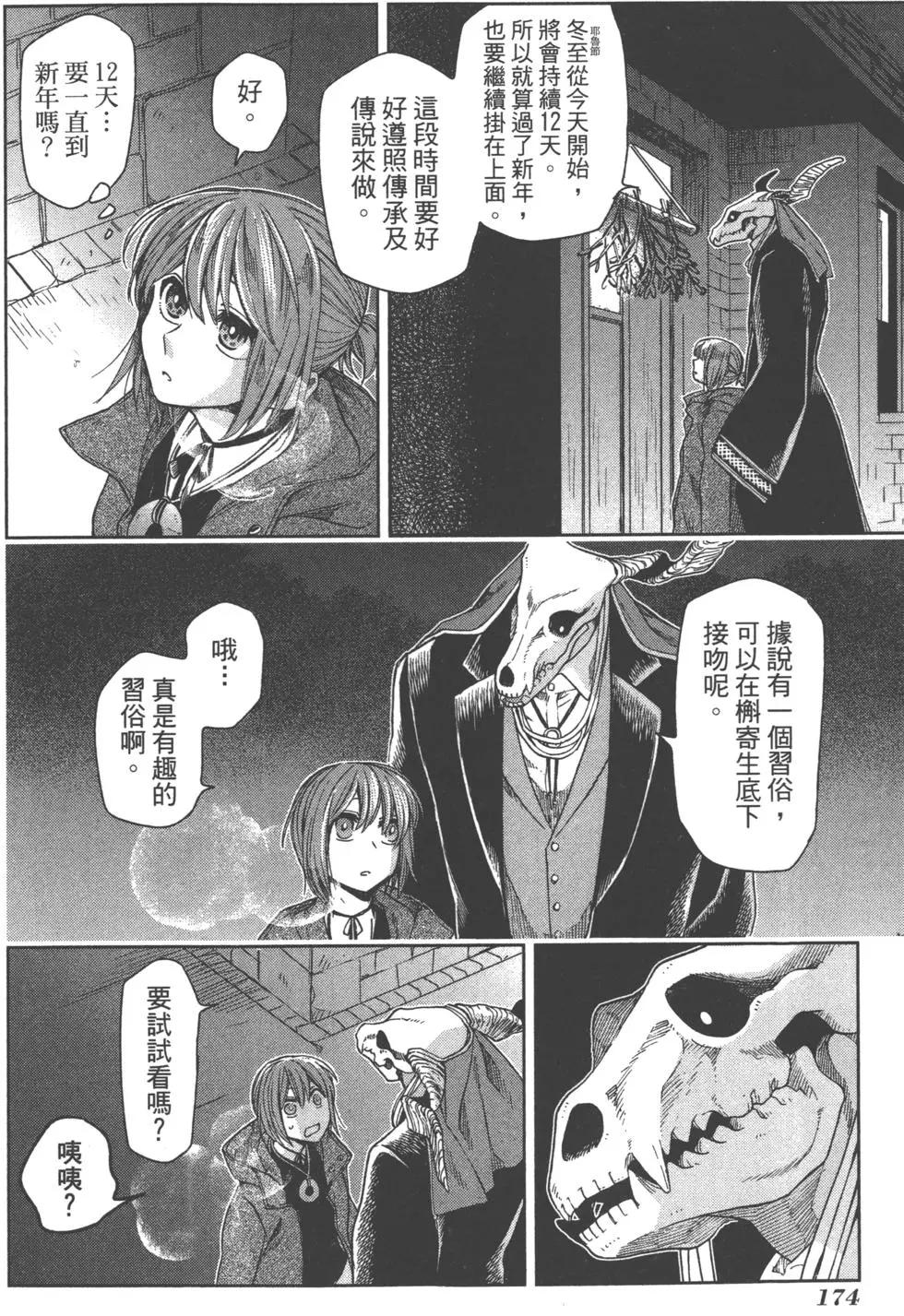 第 177 页