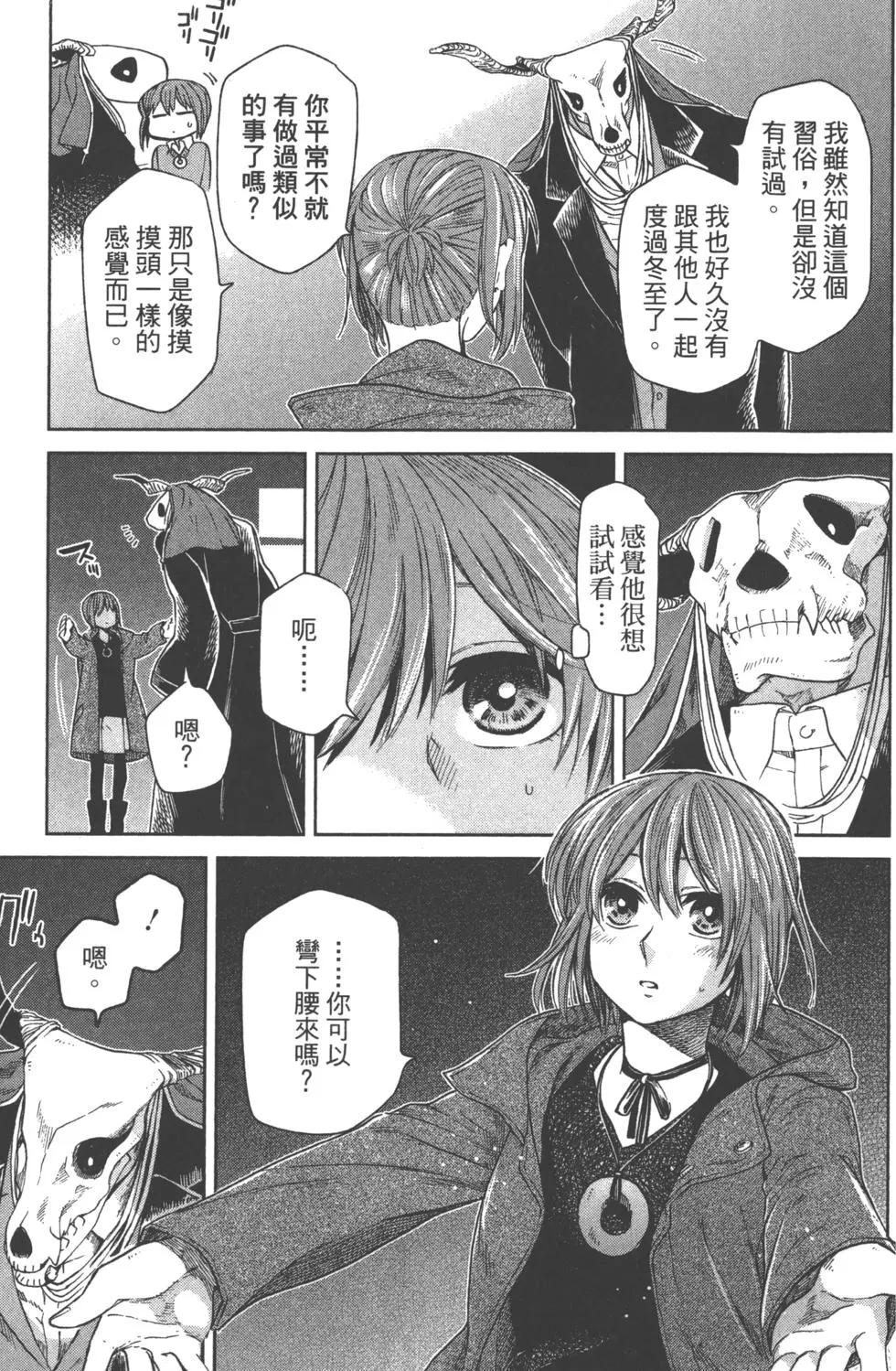 第 178 页