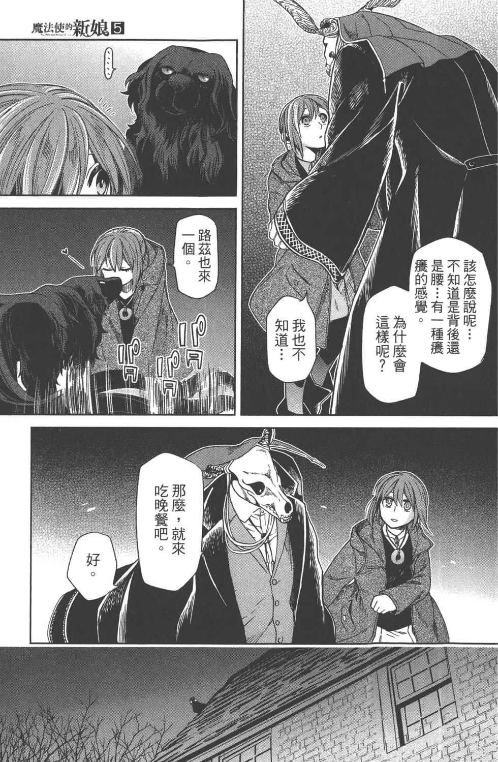 第 180 页