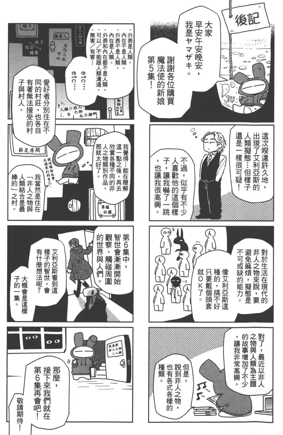 第 182 页