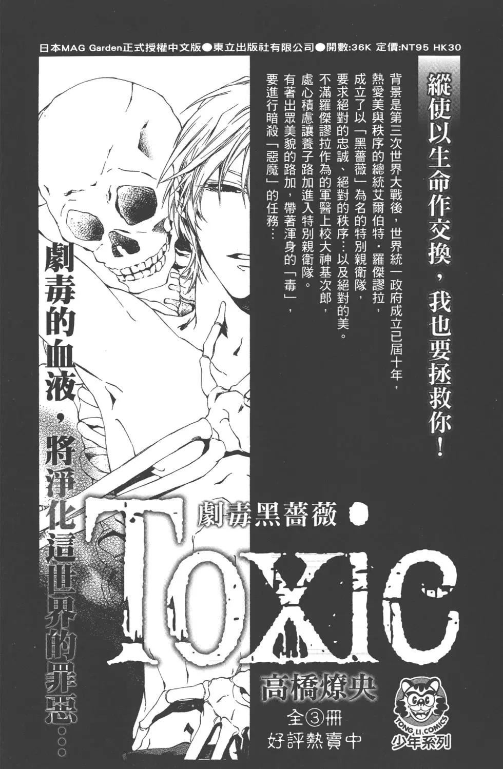 第 183 页