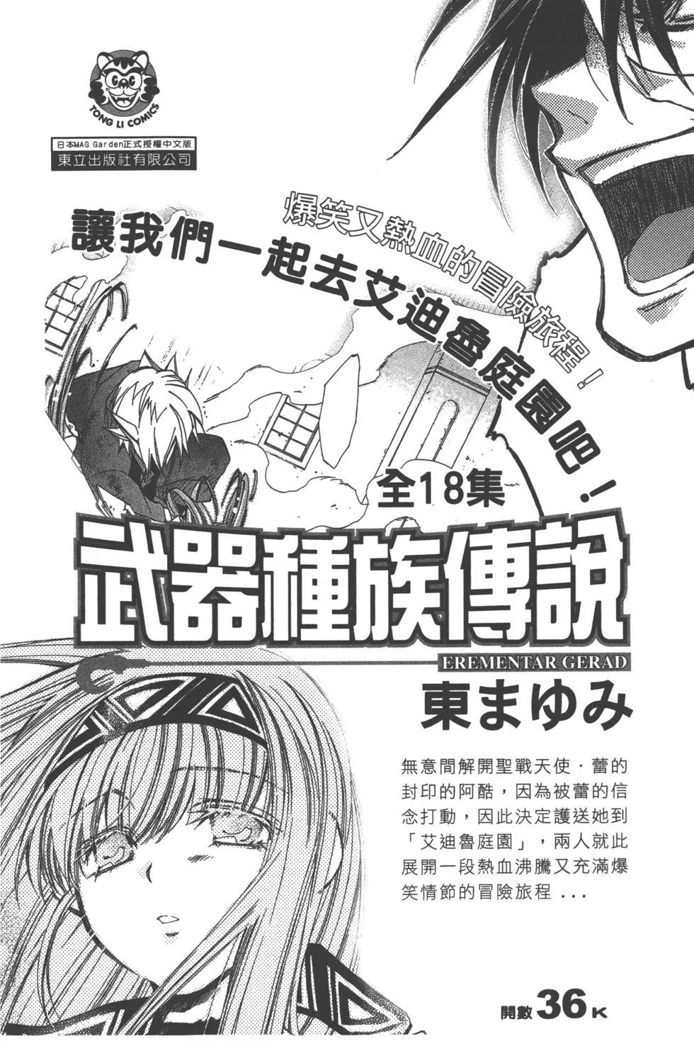 第 189 页