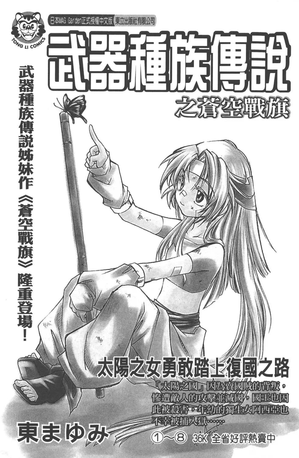 第 190 页