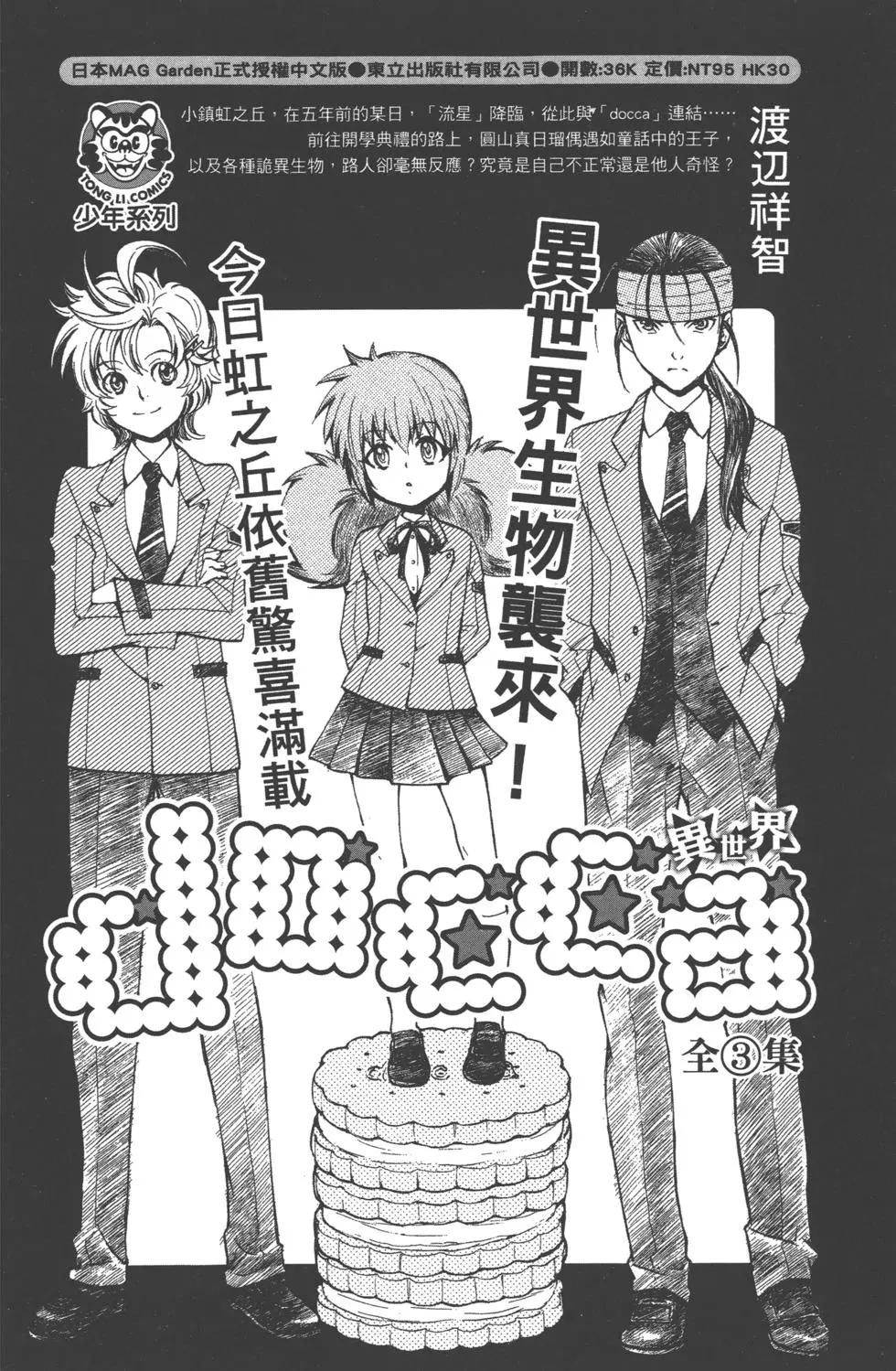 第 191 页