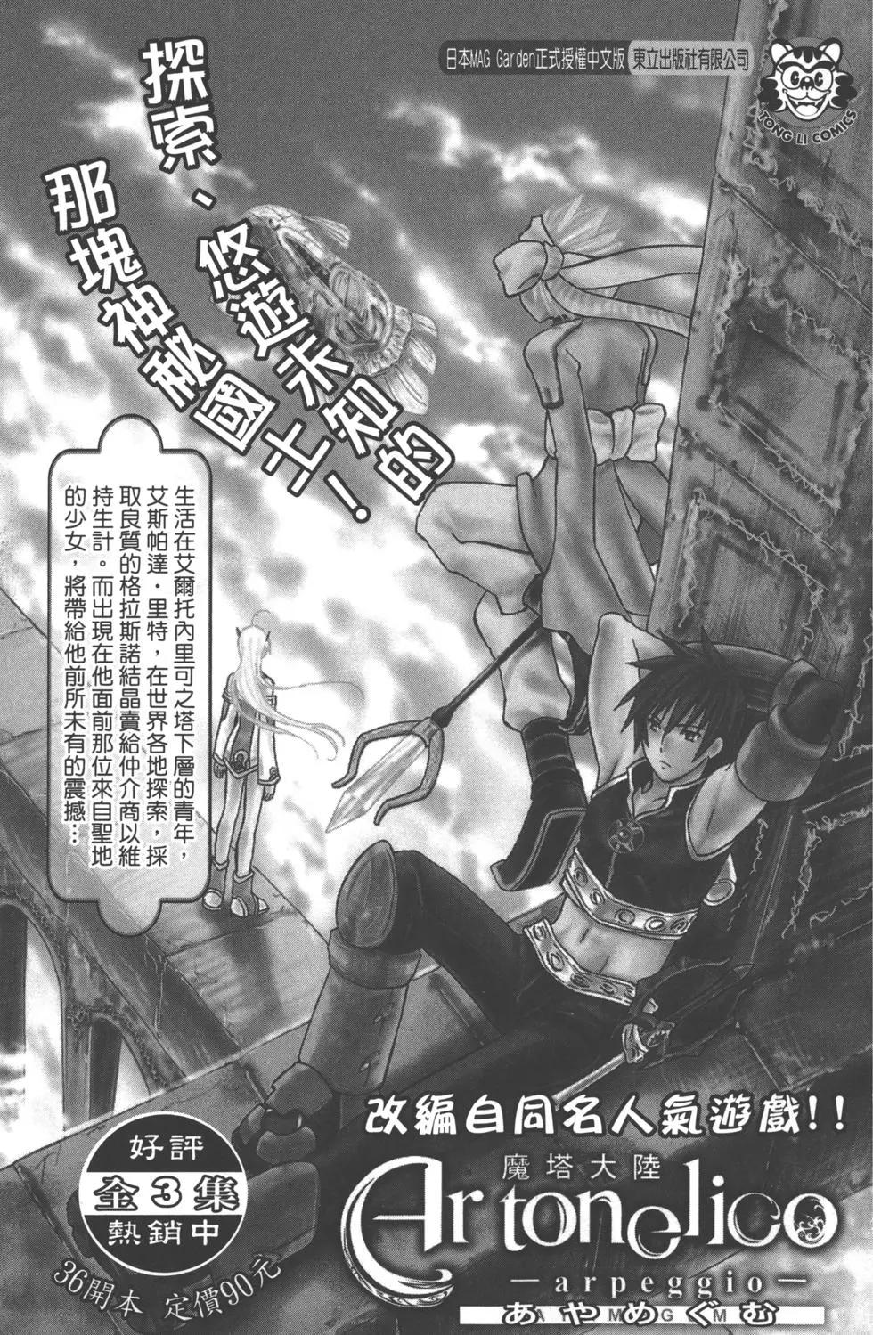 第 192 页