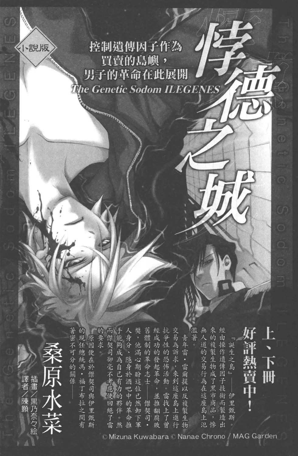 第 193 页