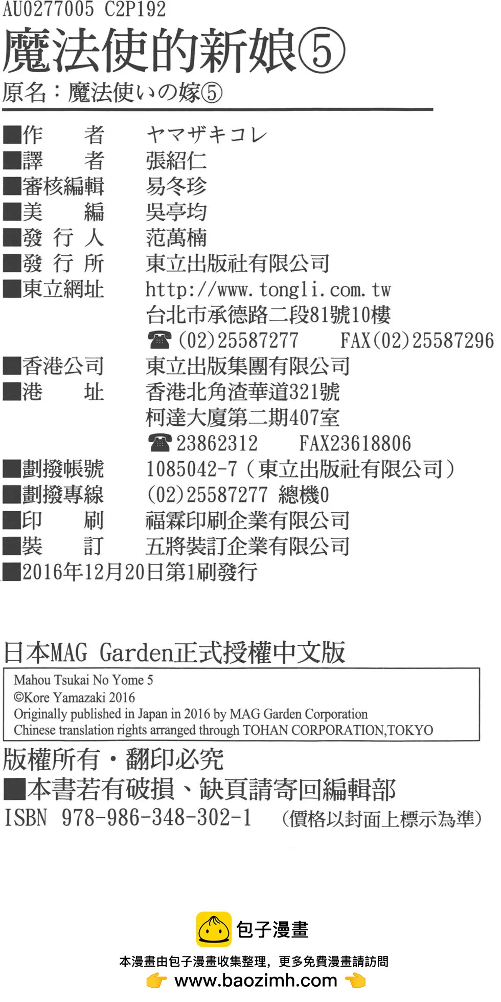 第 195 页