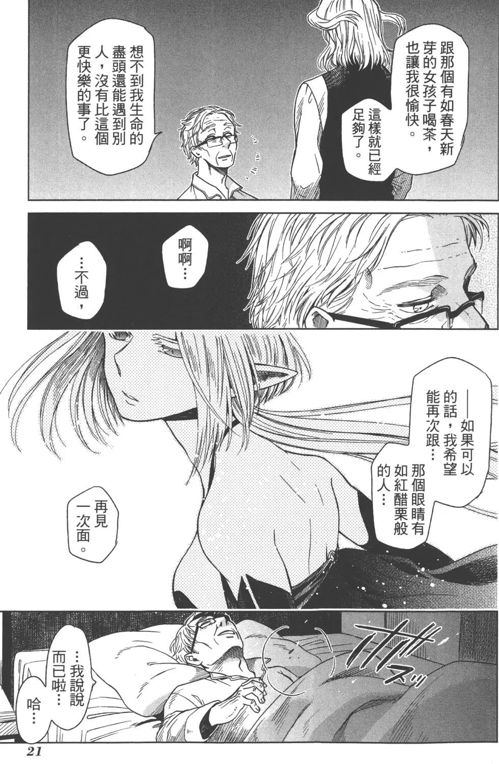 第 24 页
