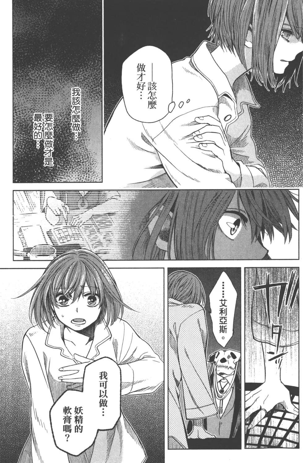 第 26 页
