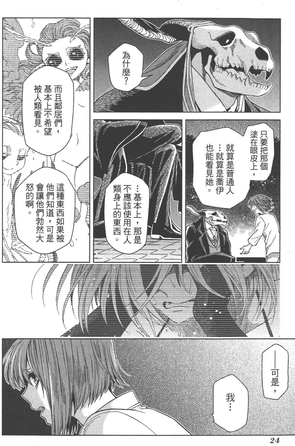 第 27 页