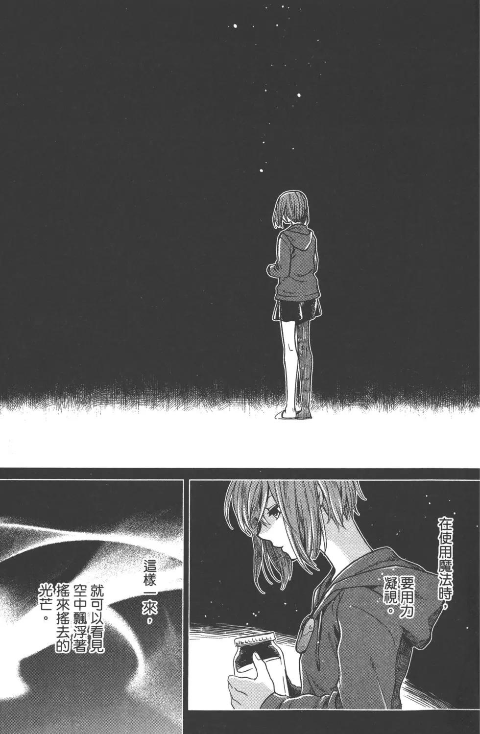 第 36 页