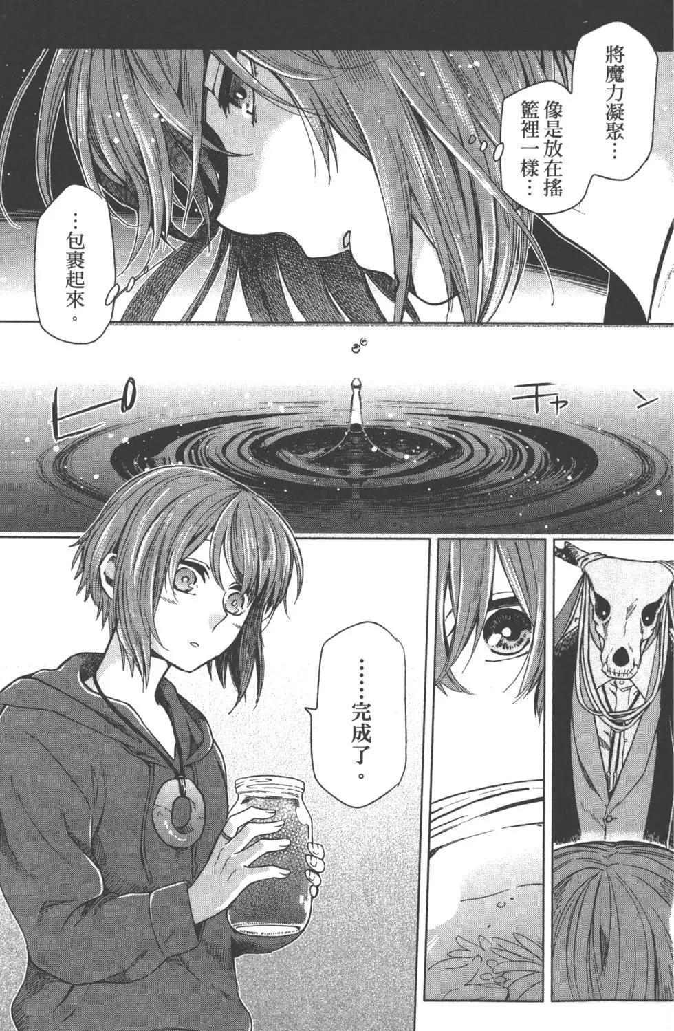 第 38 页