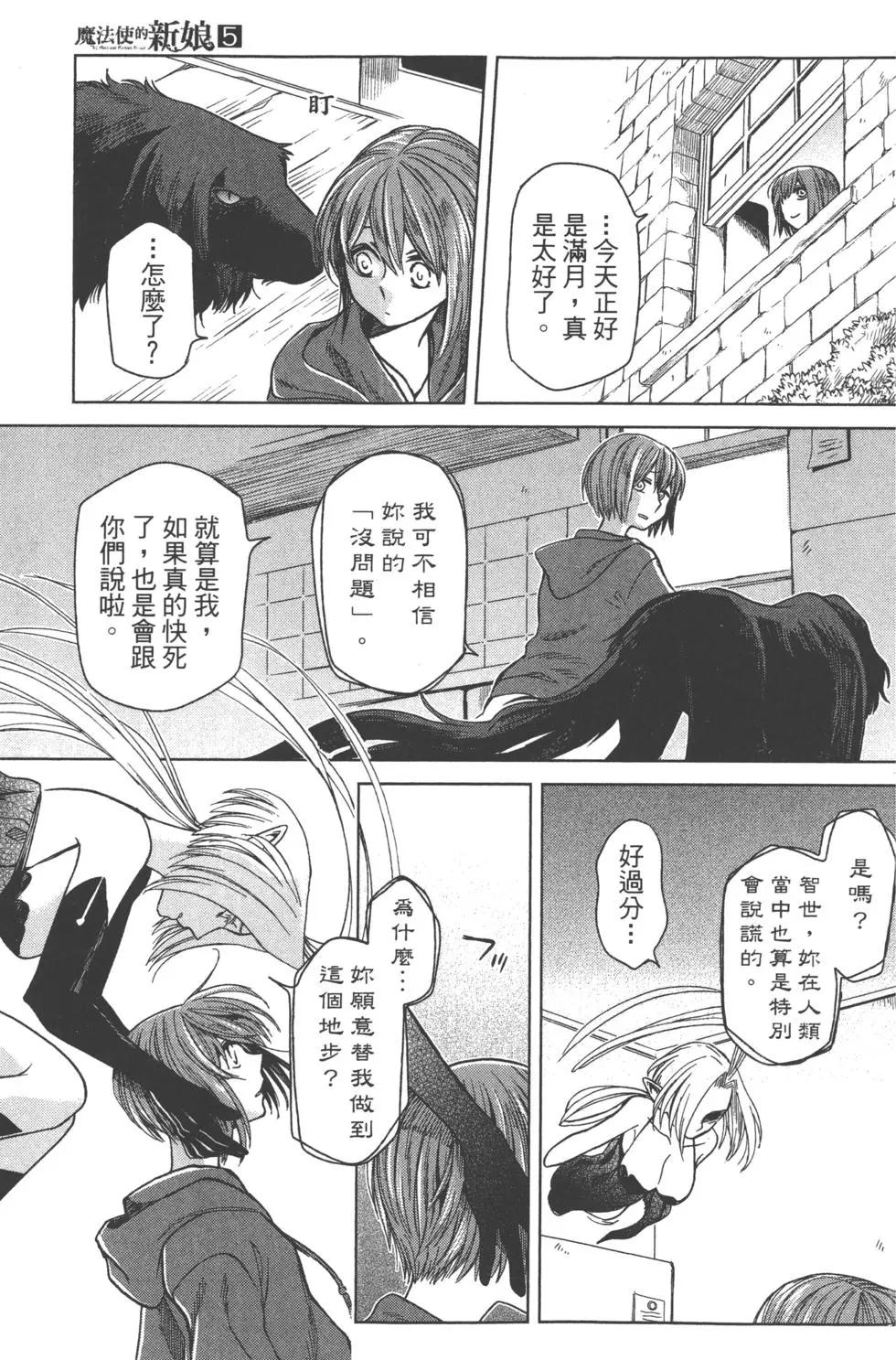 第 40 页
