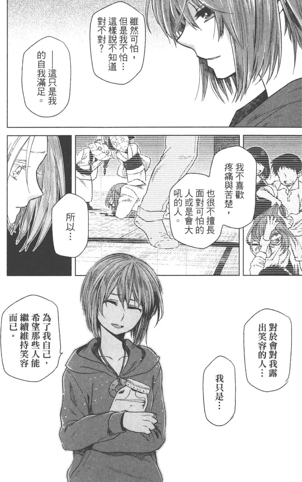 第 42 页