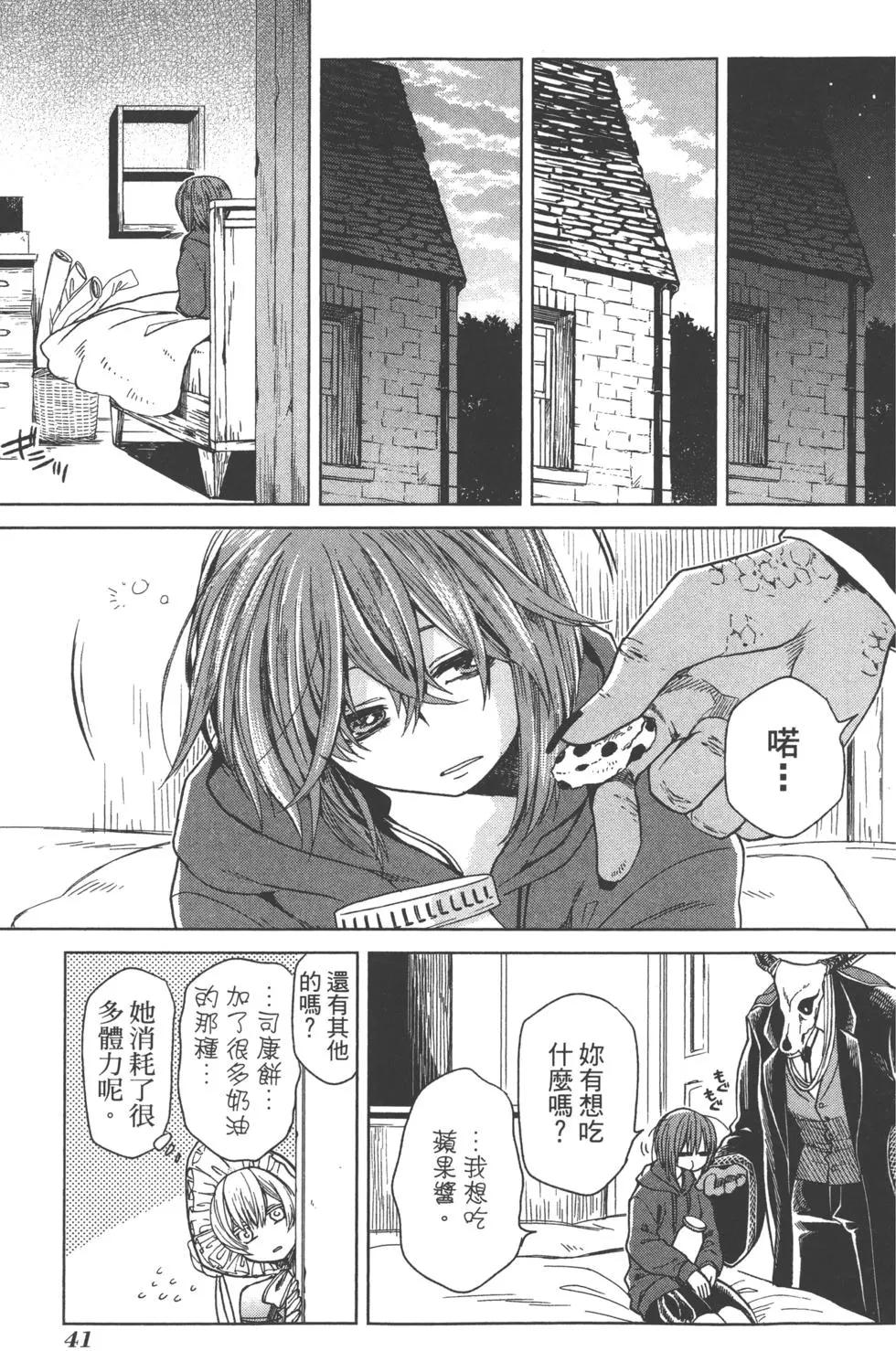 第 44 页