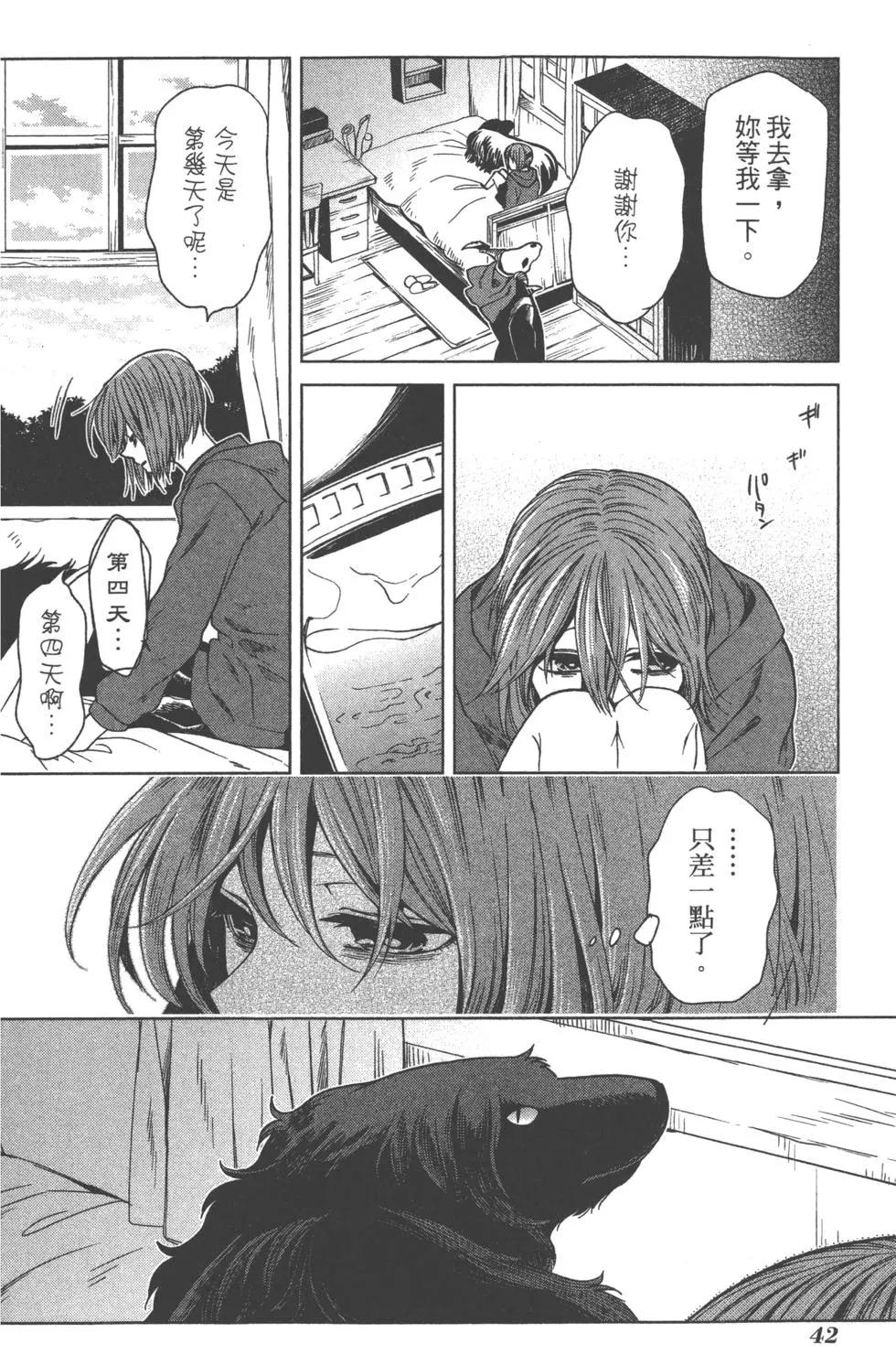 第 45 页