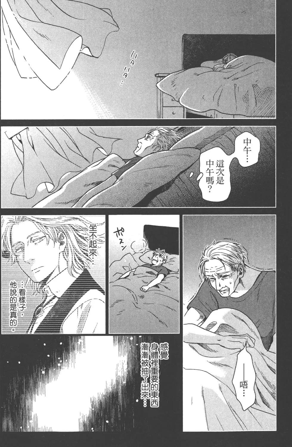 第 47 页