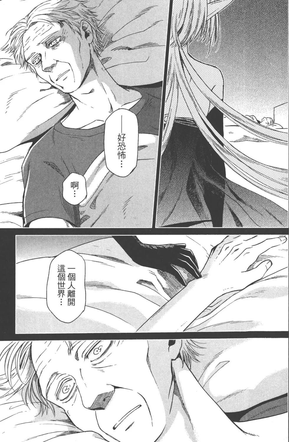 第 48 页
