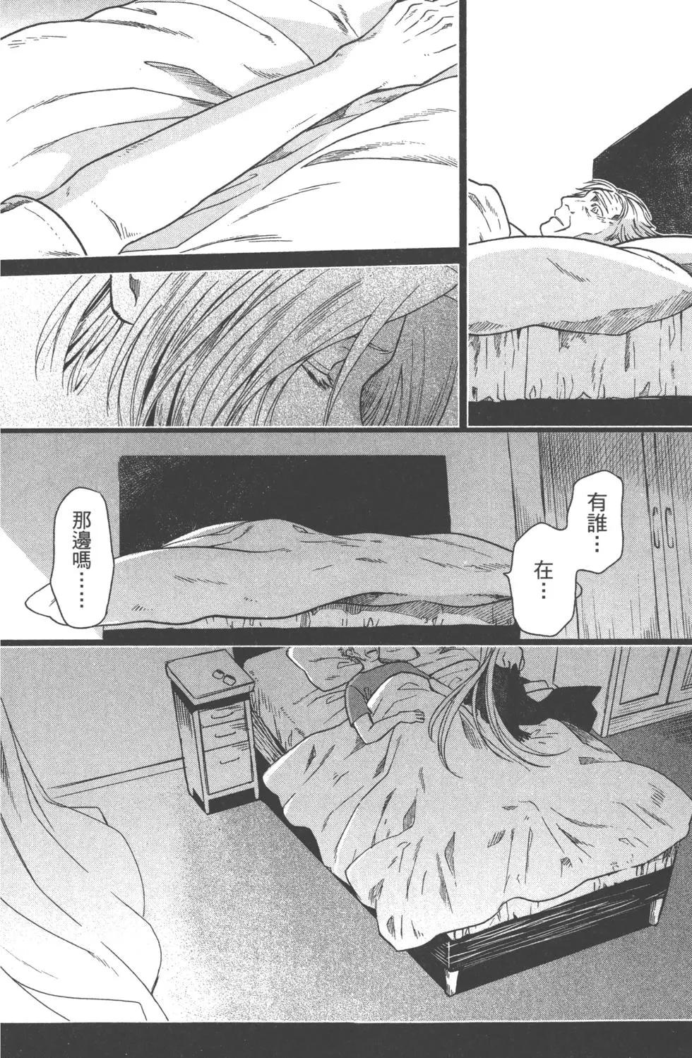 第 49 页