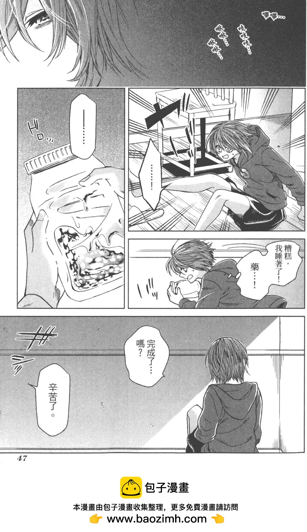 第 50 页