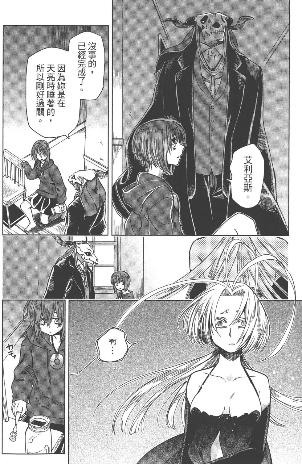 第 51 页