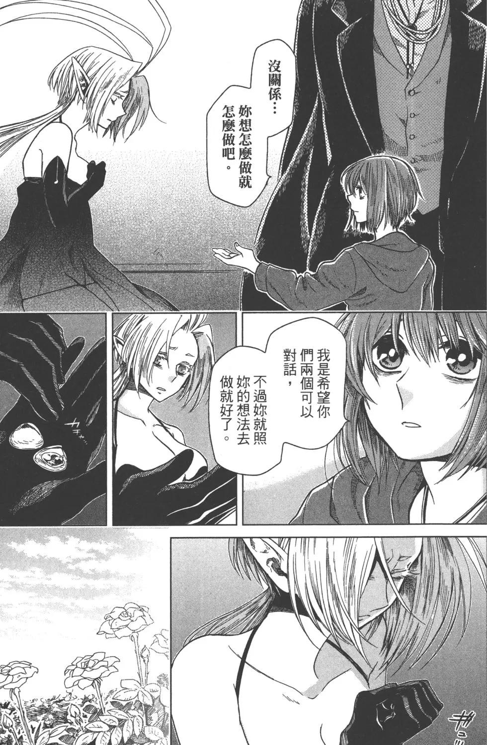 第 52 页