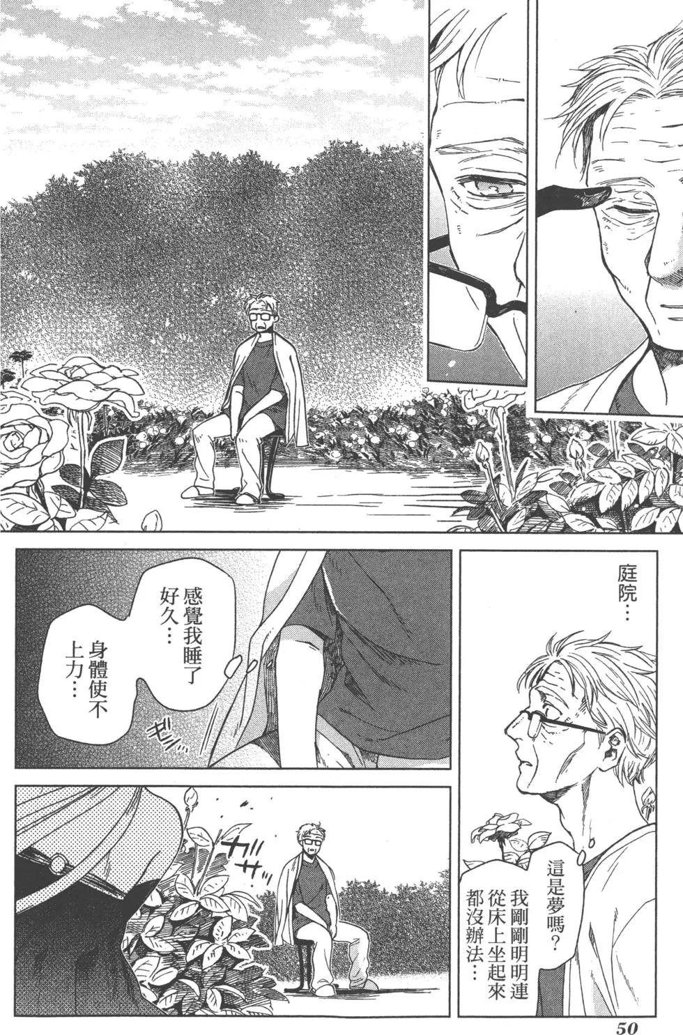 第 53 页