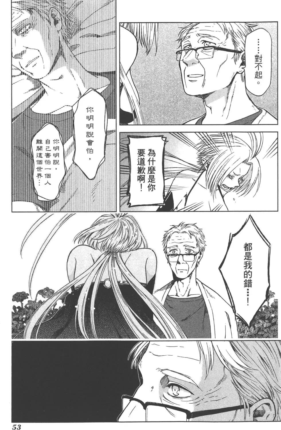 第 56 页