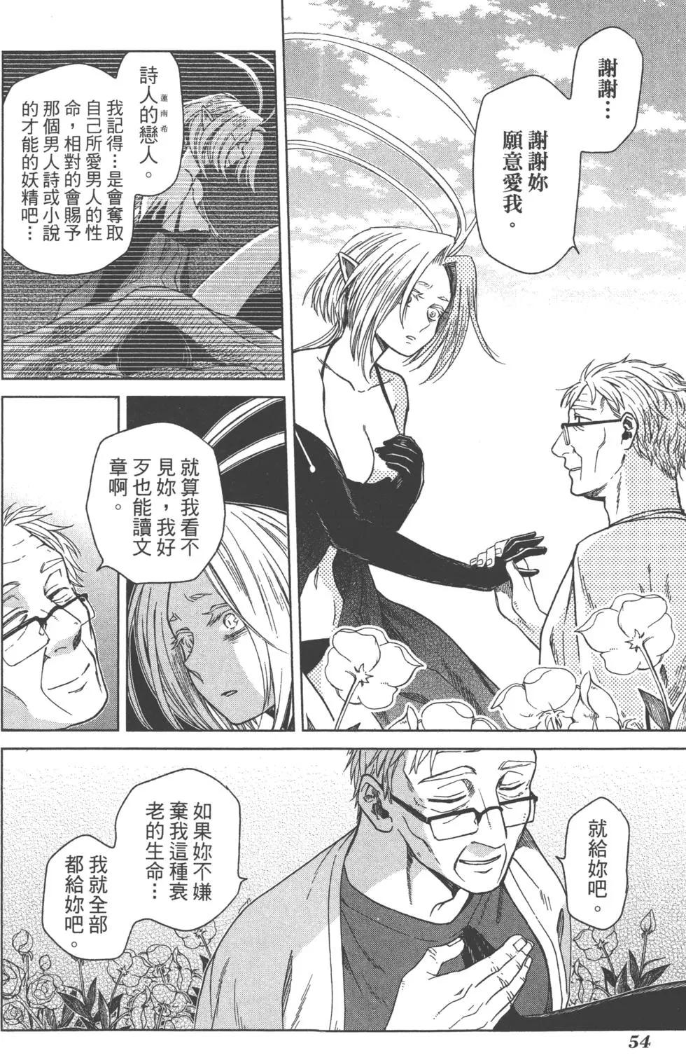 第 57 页