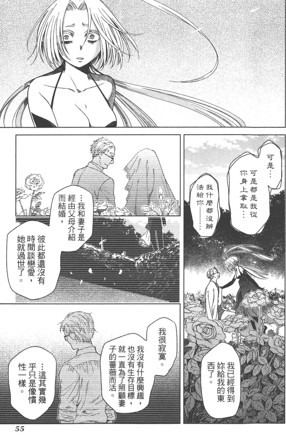 第 58 页
