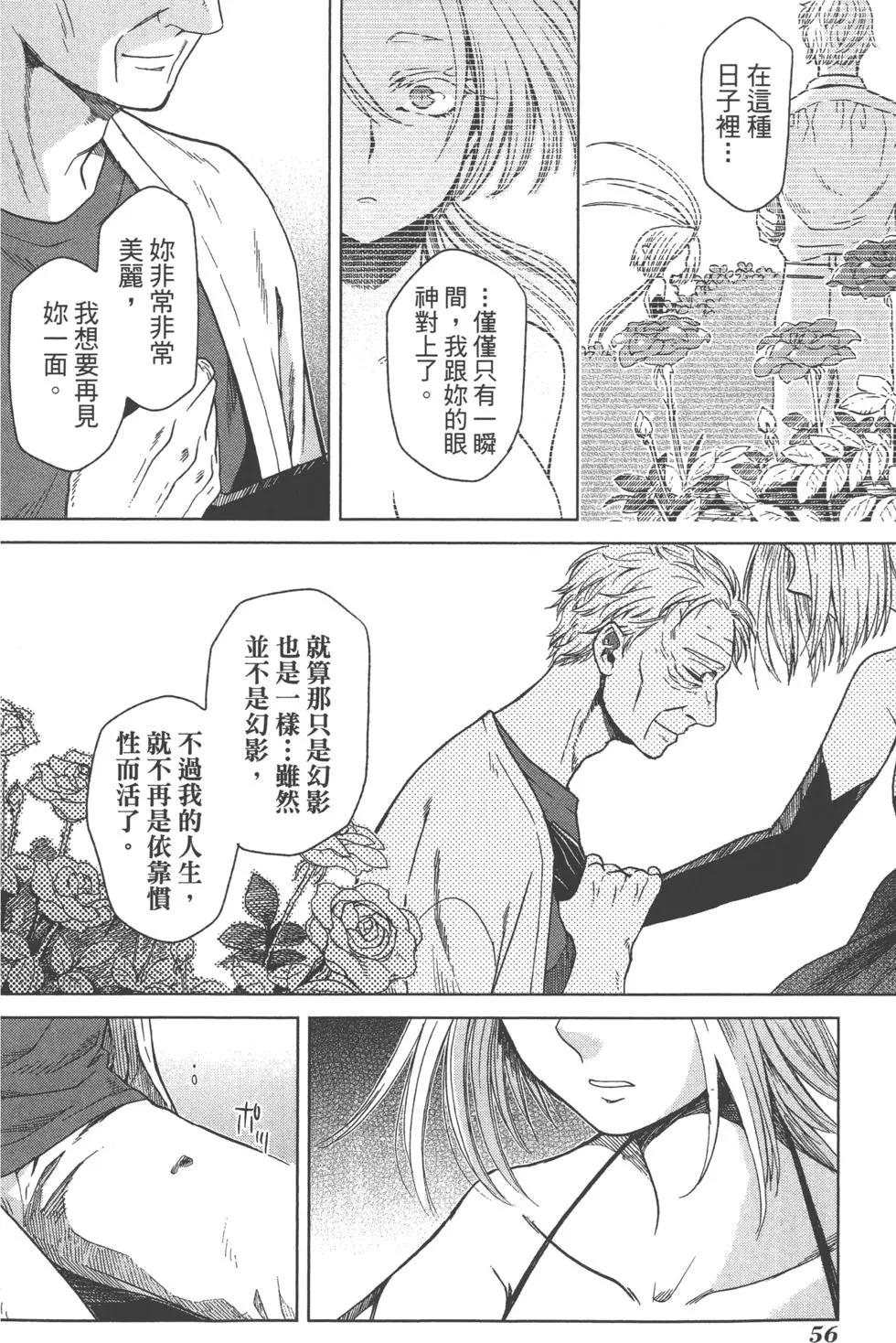 第 59 页