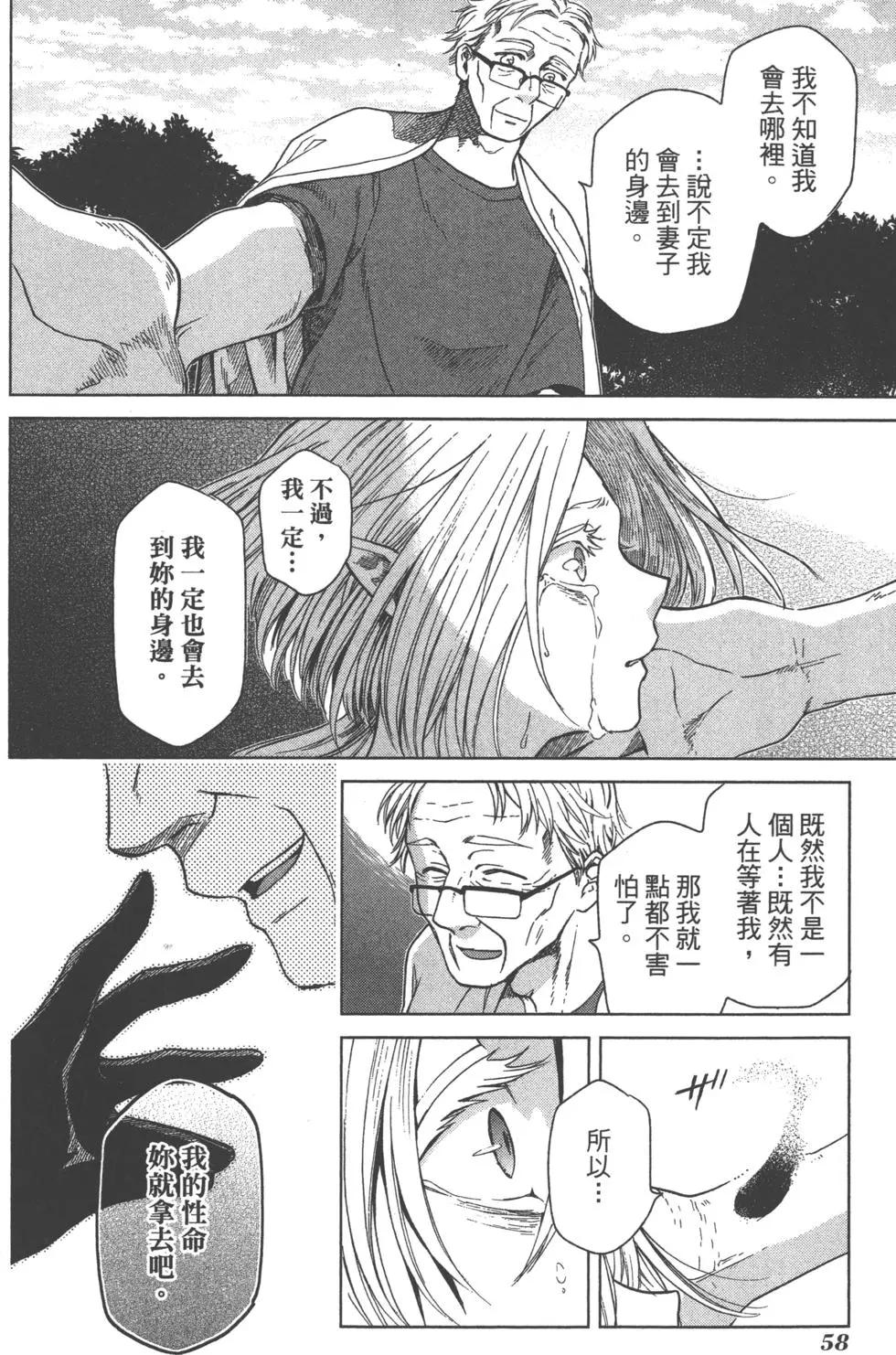 第 61 页