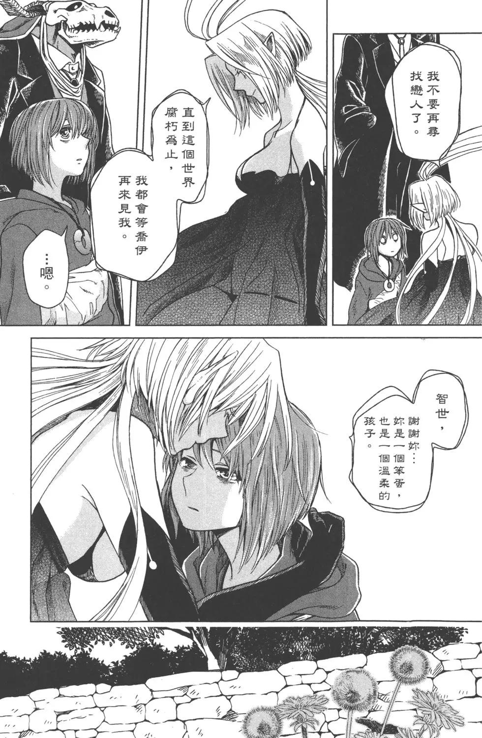 第 64 页