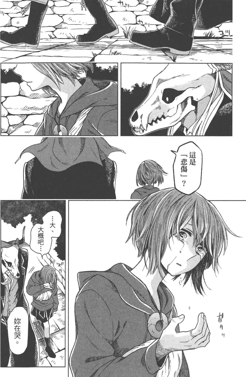 第 65 页