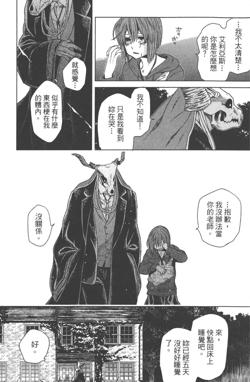 第 66 页
